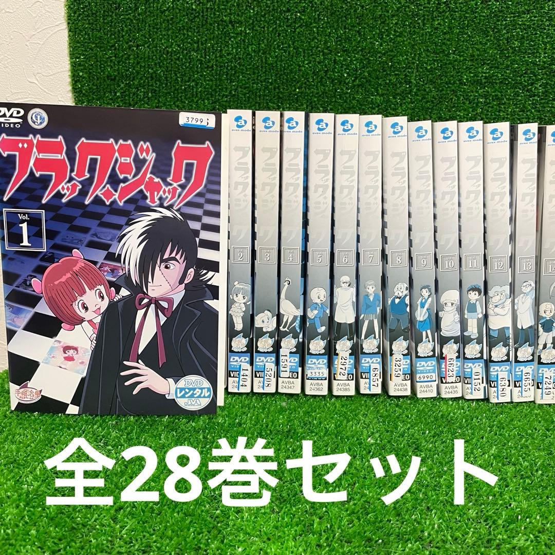 ブラックジャック/ブラックジャック21 レンタルDVD アニメ 全巻セット