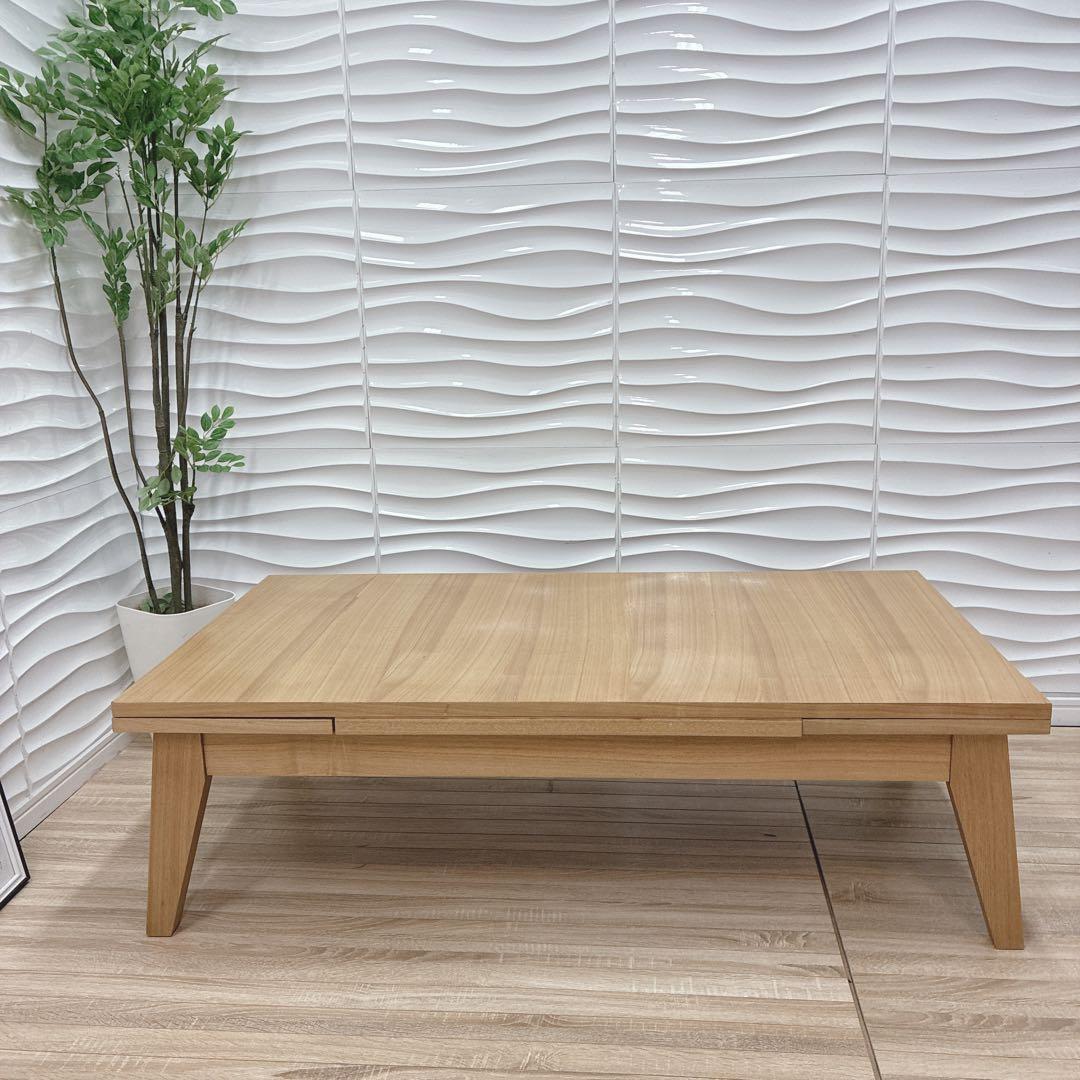 ◇大阪府 神戸市 配達料無料！◇東谷◇センターテーブル◇エクステンションテーブル