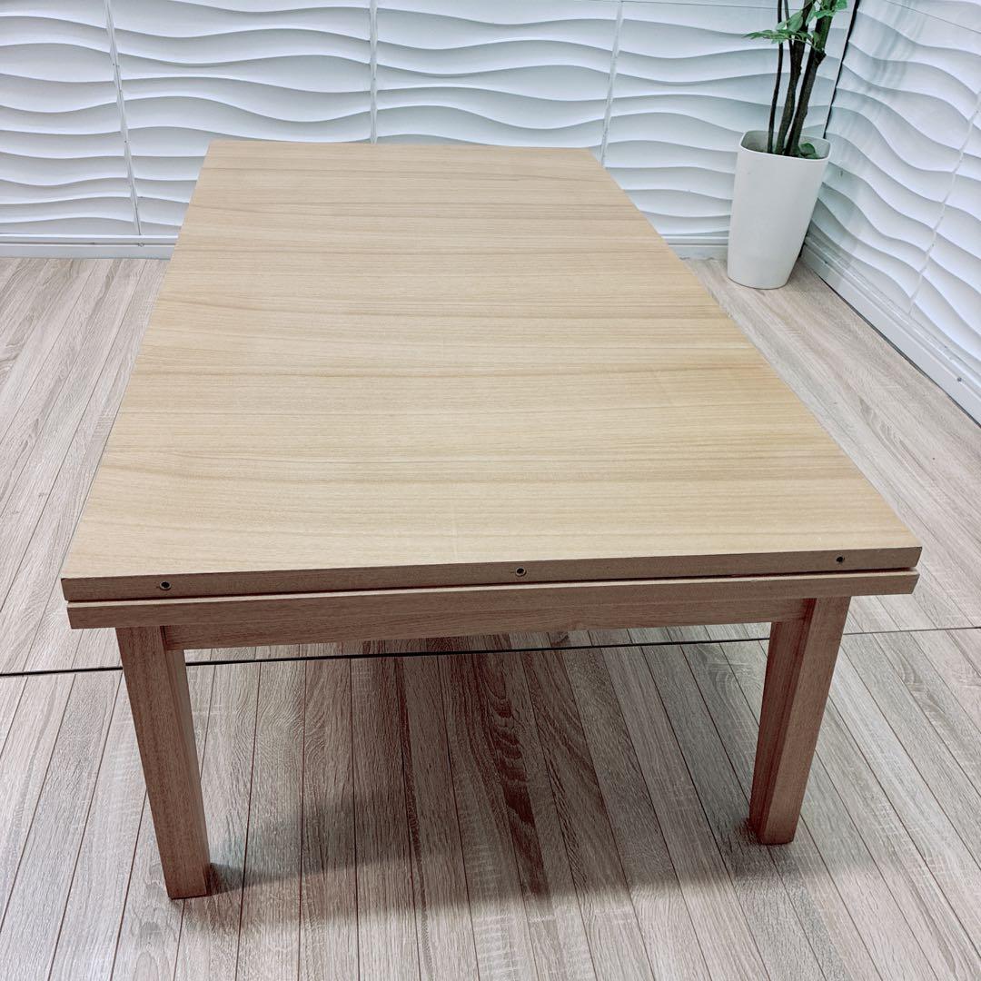 ◇大阪府 神戸市 配達料無料！◇東谷◇センターテーブル◇エクステンションテーブル