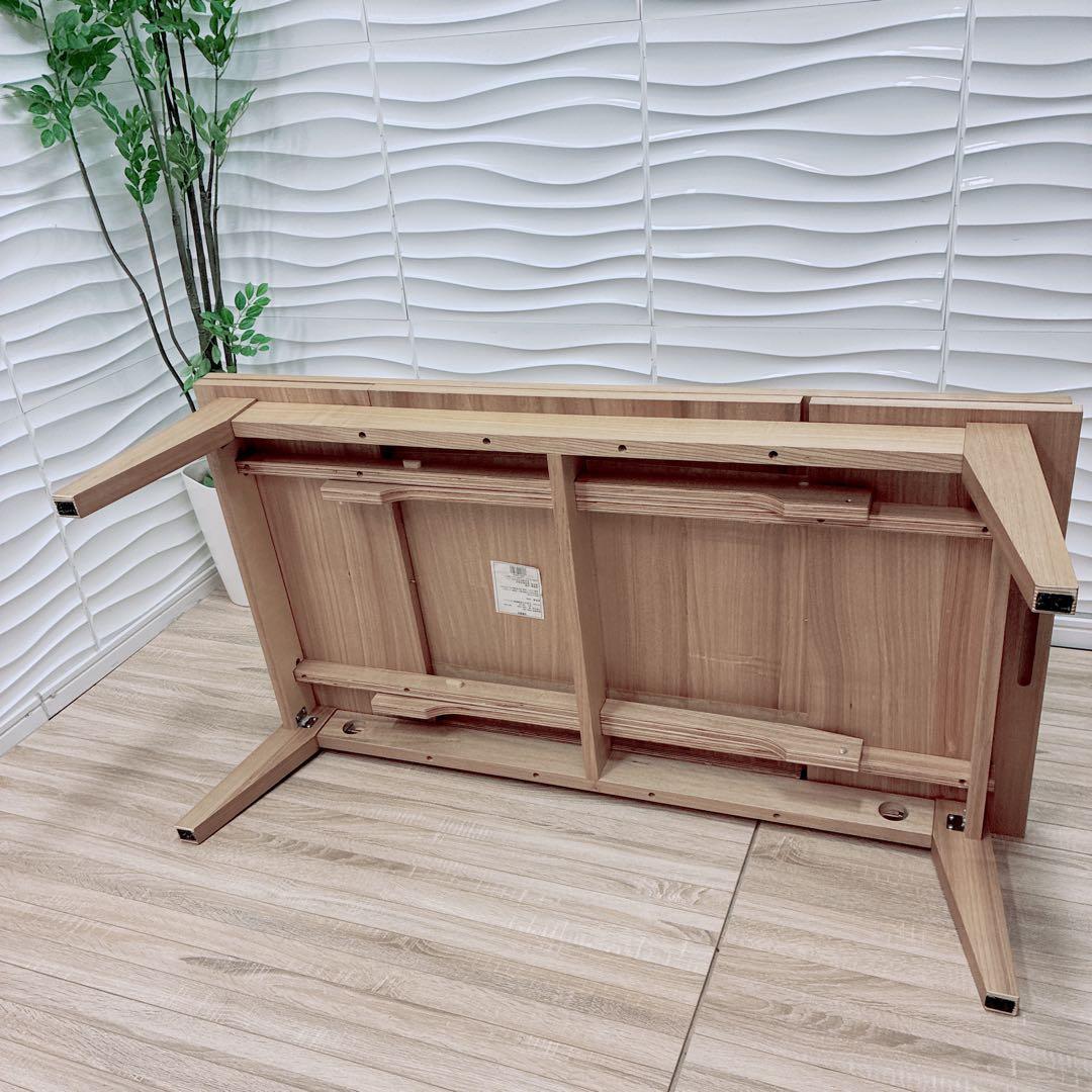 ◇大阪府 神戸市 配達料無料！◇東谷◇センターテーブル◇エクステンションテーブル