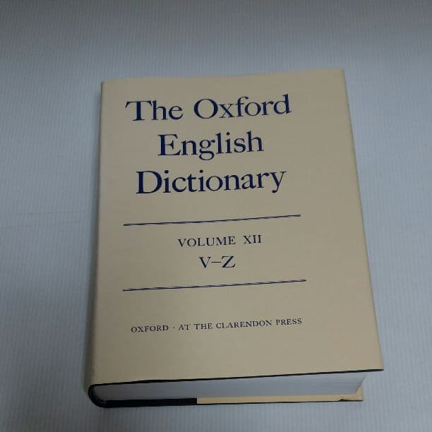 The Oxford English Dictionary 　12巻