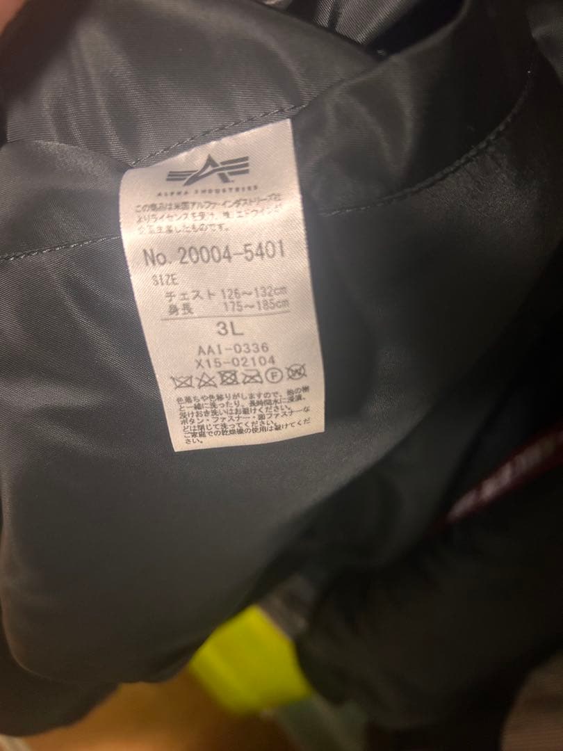 ALPHA INDUSTRIES MA-1 フライトジャケット ブラック