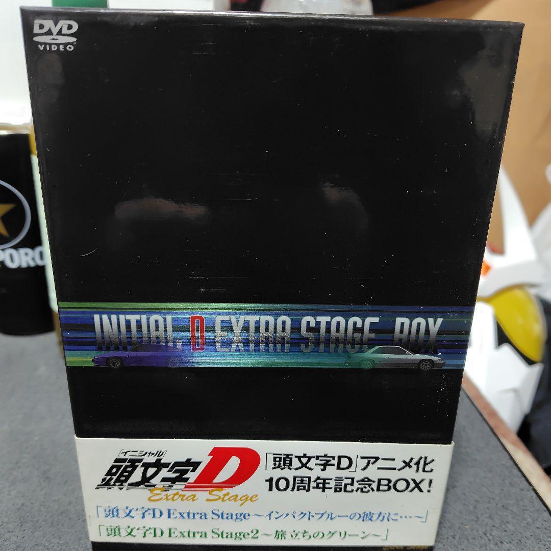 頭文字D フォース&エクストラBOX全巻セット