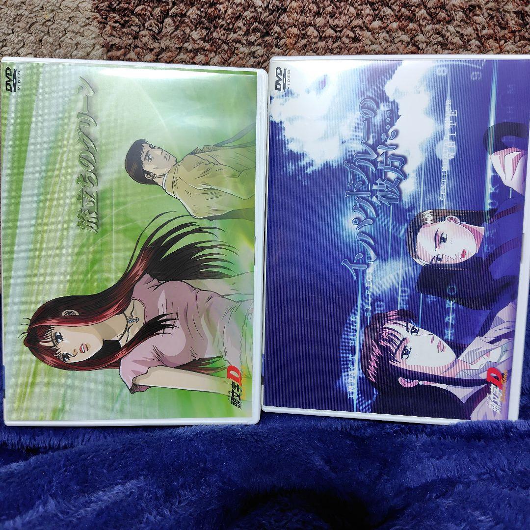 頭文字D フォース&エクストラBOX全巻セット