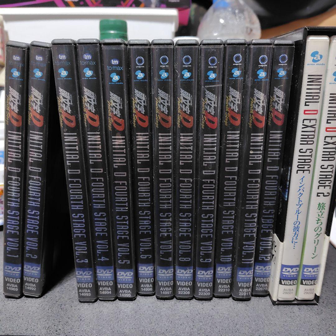 頭文字D フォース&エクストラBOX全巻セット