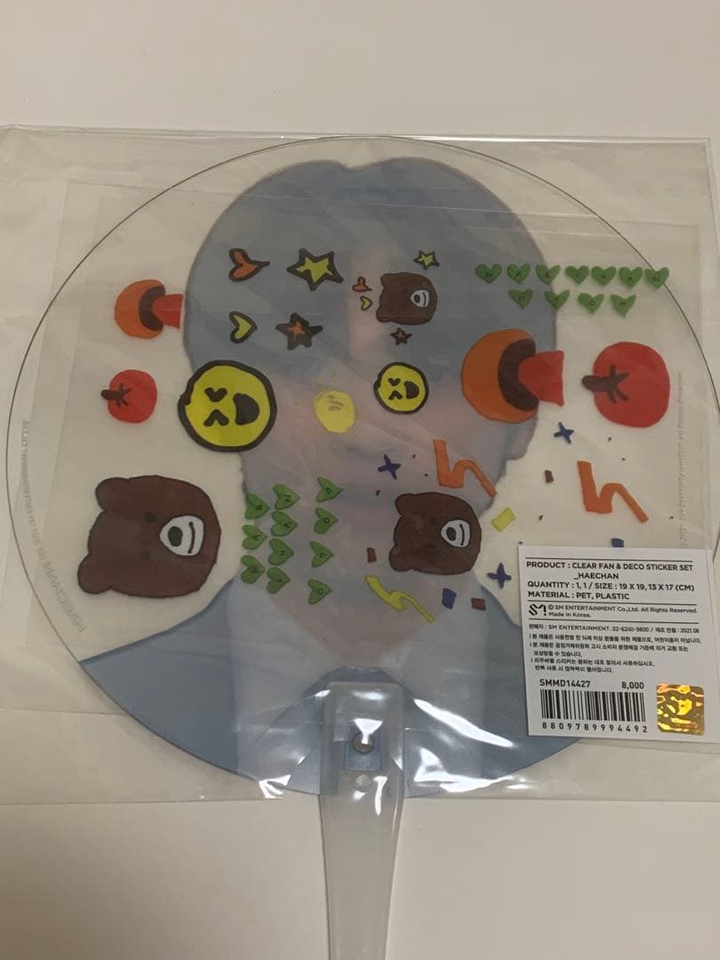 NCT ヘチャン 公式グッズ　計100点以上 まとめ売り