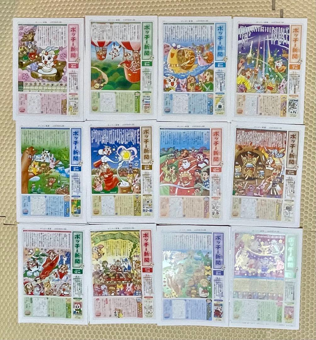 2024年度版 ブンブンどりむ 1年生 ワクワク入門コース1年分