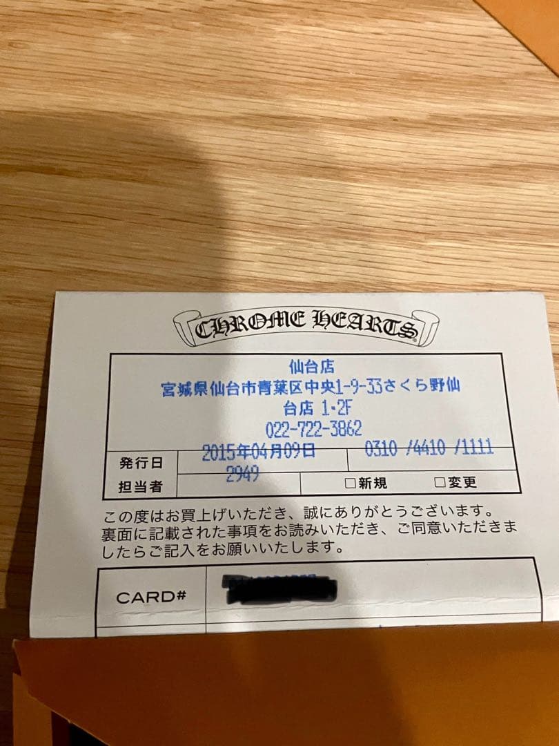 CHROME HEARTS ピラミッド スタッド ピアス