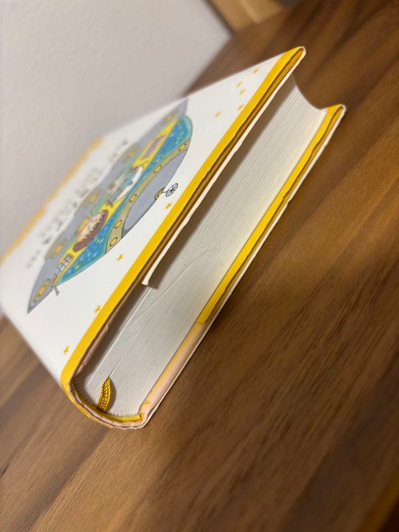 アミ小さな宇宙人　ハードカバー版　全3冊セット　アミシリーズ