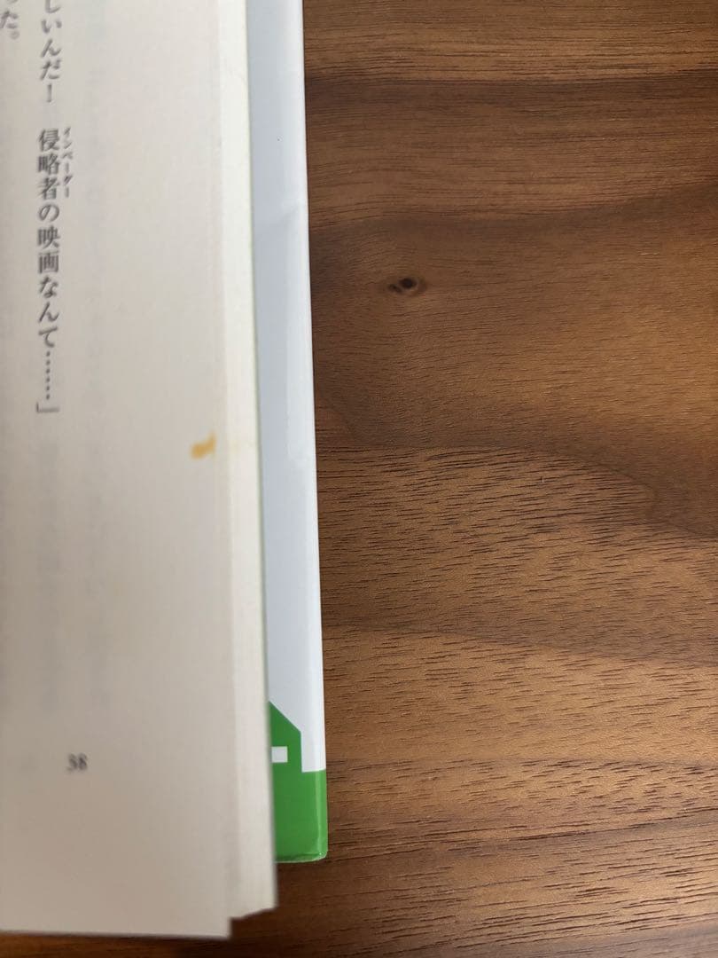 アミ小さな宇宙人　ハードカバー版　全3冊セット　アミシリーズ