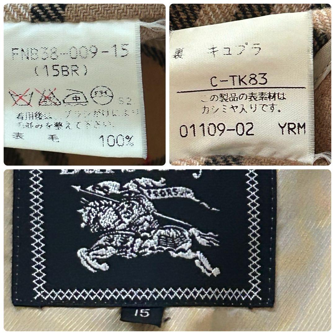 希少 美品✨バーバリー ダブルフェイス カシミヤコート ノバチェック 15号