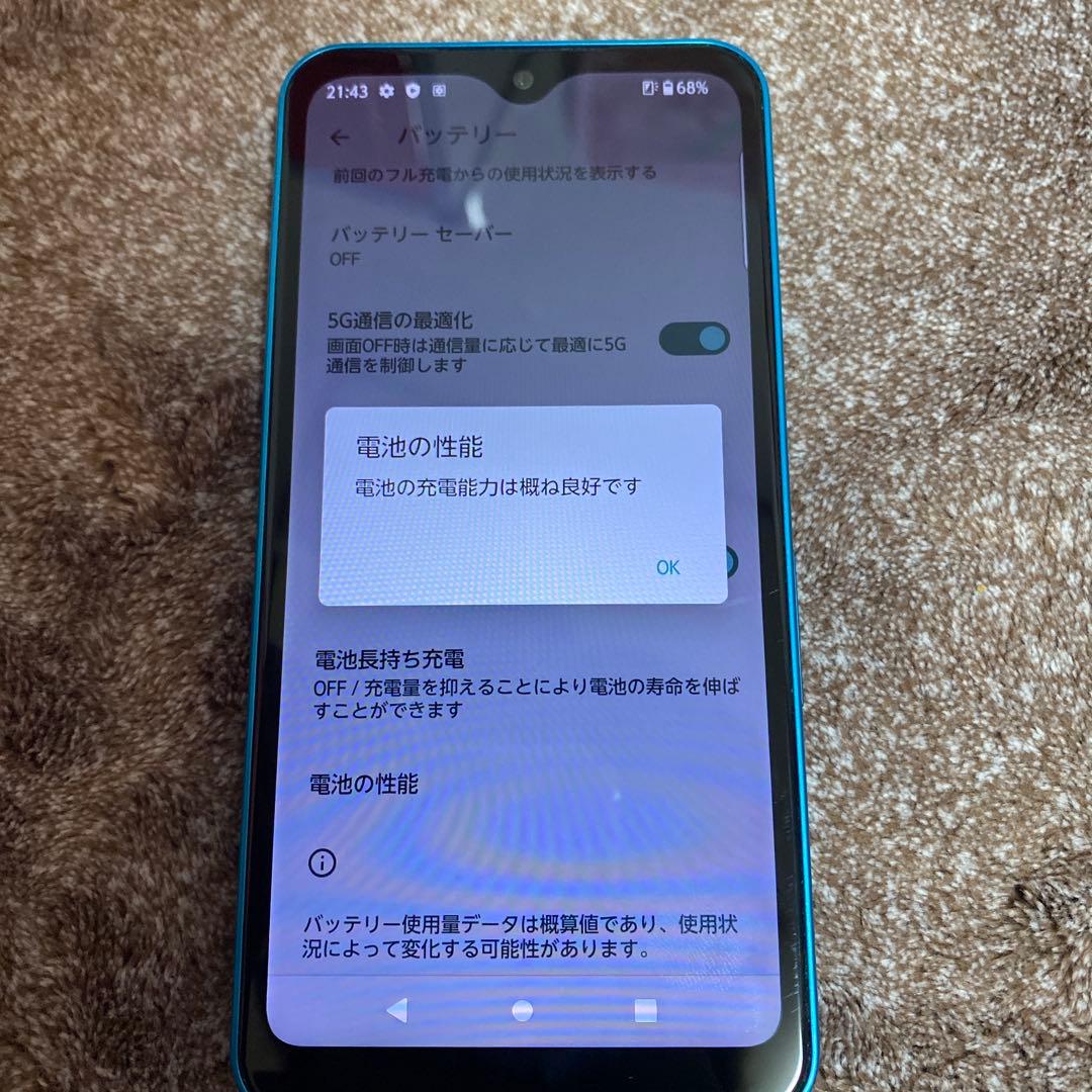 スマートフォン本体 ARROWS we