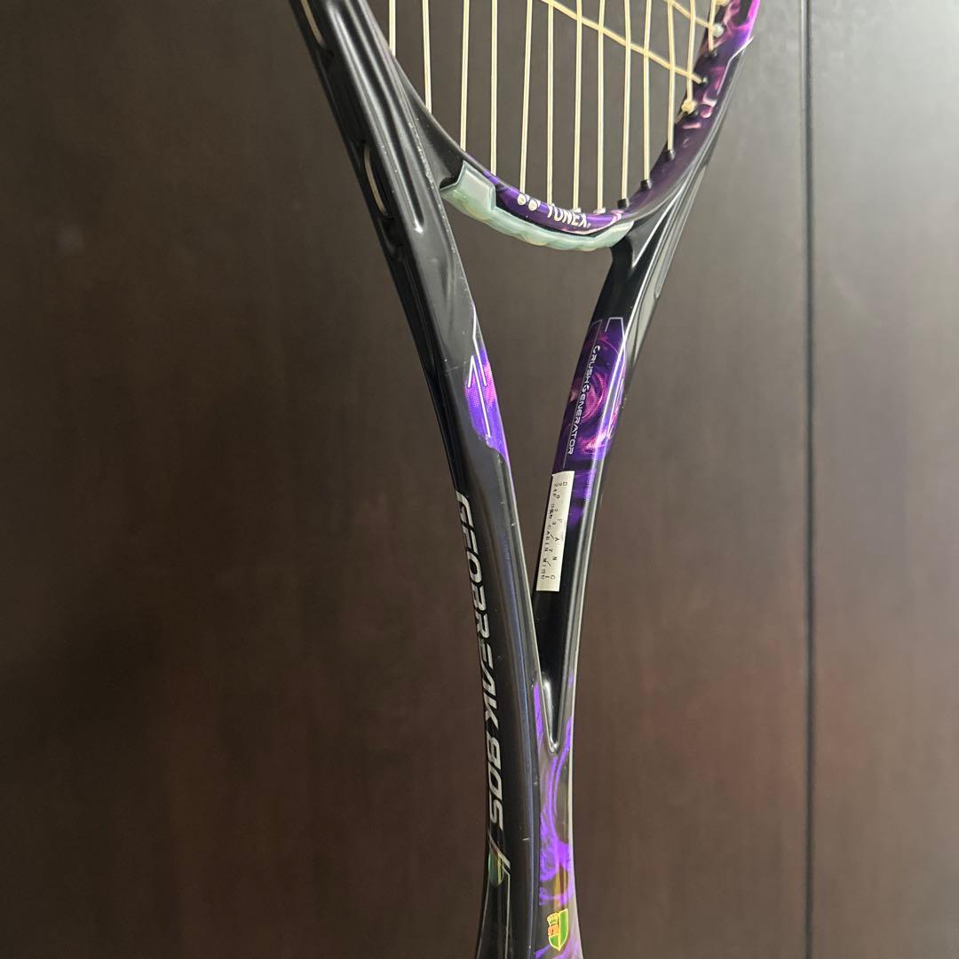 YONEXジオブレイク80S 【早い者勝ち！】