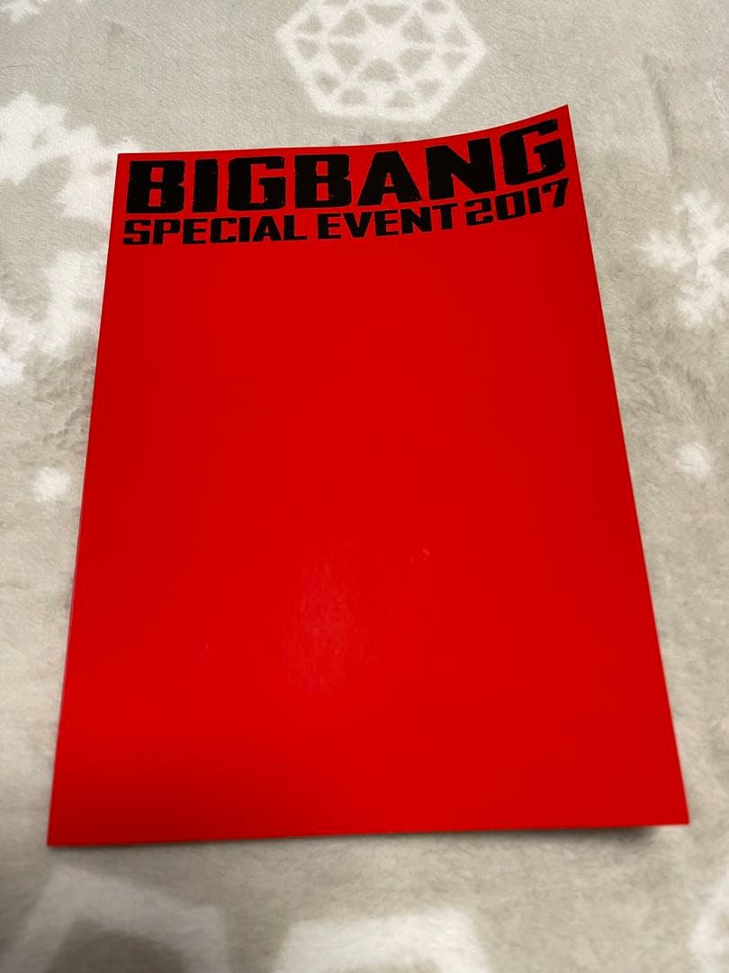 K-POP・アジア BIGBANG SPECIAL EVENT 2017 DVD
