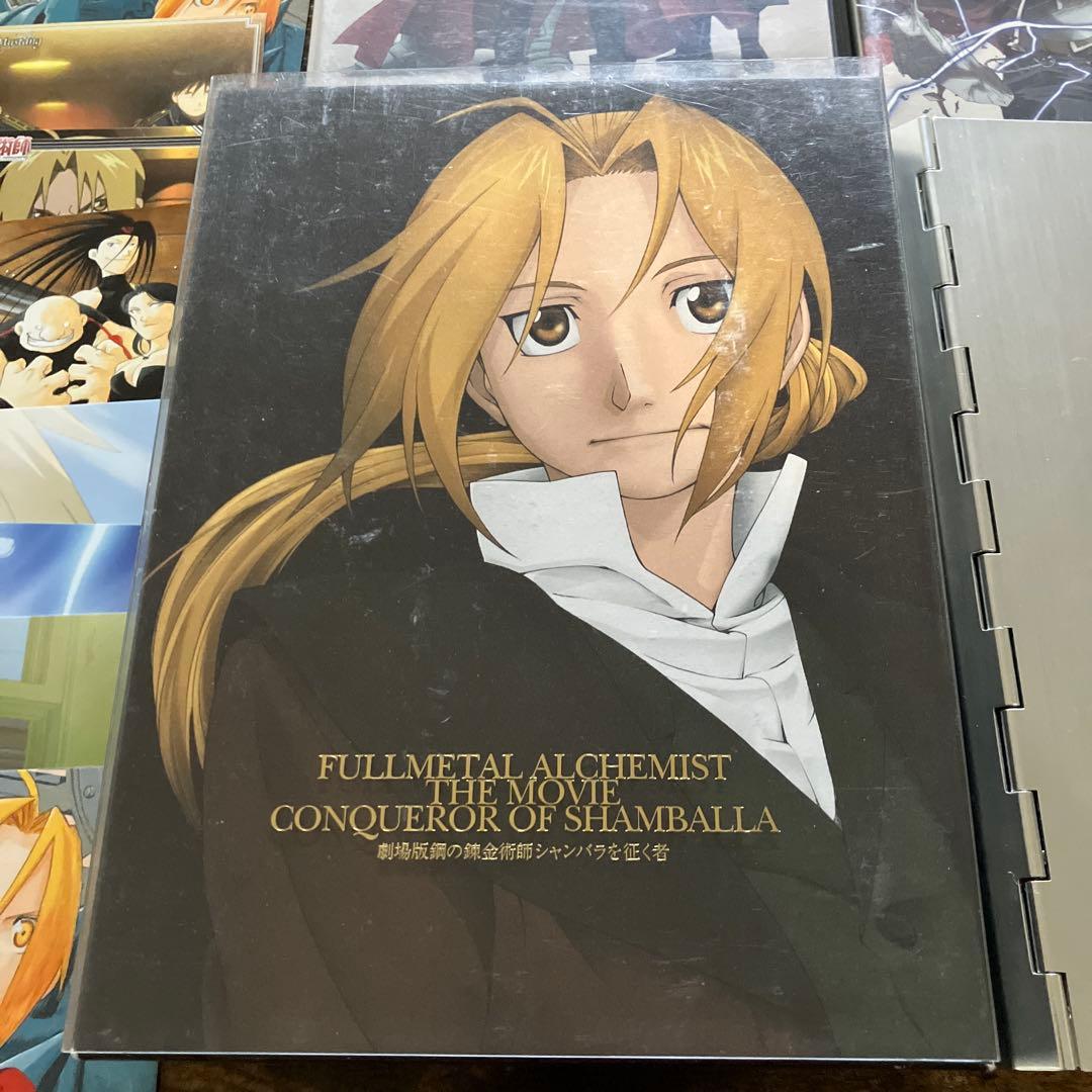 鋼の錬金術師 全13巻＆映画＆関連DVD 特典等まとめて