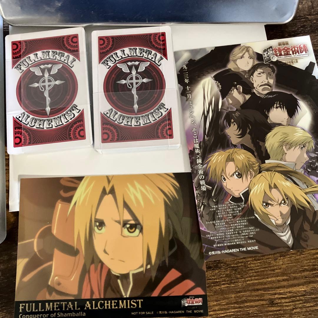 鋼の錬金術師 全13巻＆映画＆関連DVD 特典等まとめて