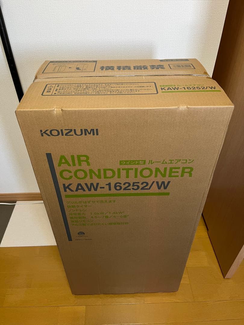 窓用エアコン ホワイト