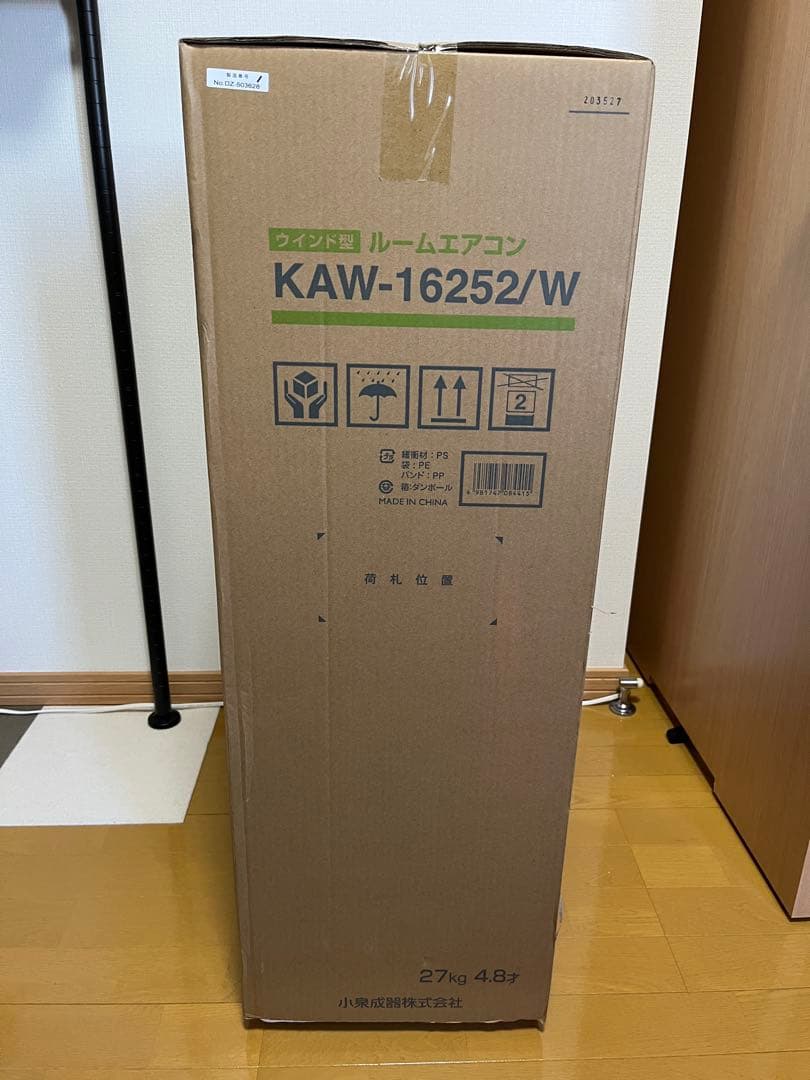 窓用エアコン ホワイト