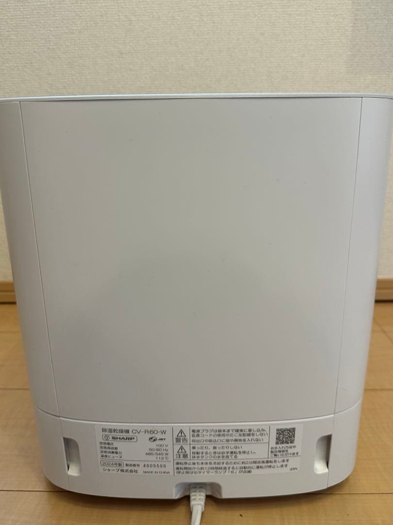 SHARP 衣類乾燥除湿機 CV-R60-W 2024年製
