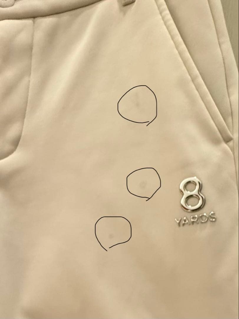 8YARDS BONDINGパンツ