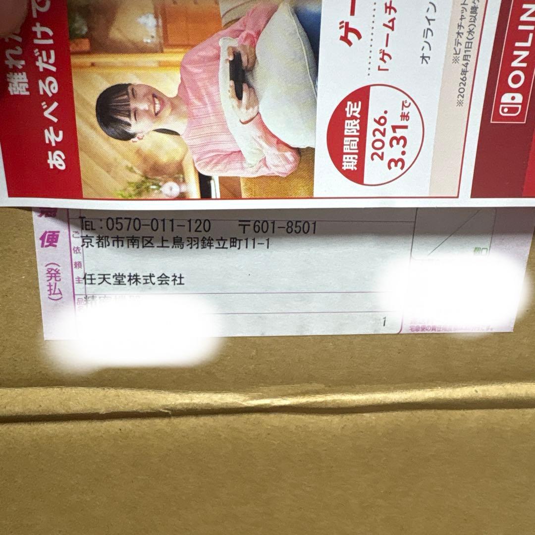 新品未使用Nintendo Switch 2 多言語版マリオカートワールド付