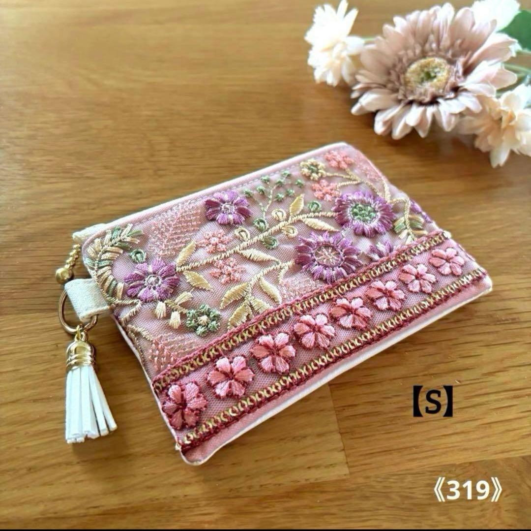 【リュンヌ】インド刺繍リボン・ミニポーチ(S)