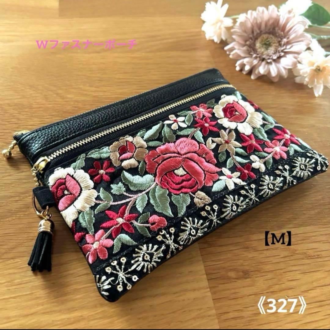 【リュンヌ】インド刺繍リボン・ミニポーチ(S)