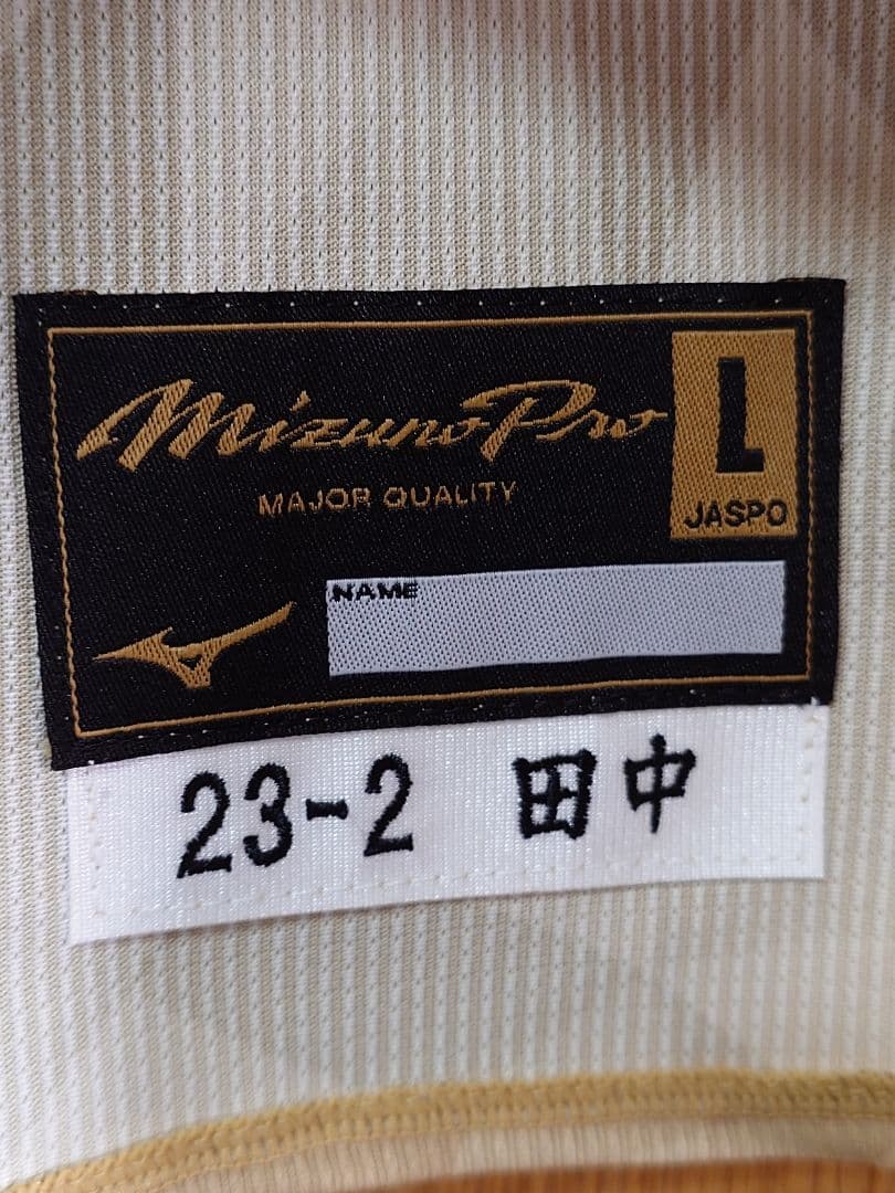 中日ドラゴンズ　プロモデルユニフォーム　23昇竜　L　2田中