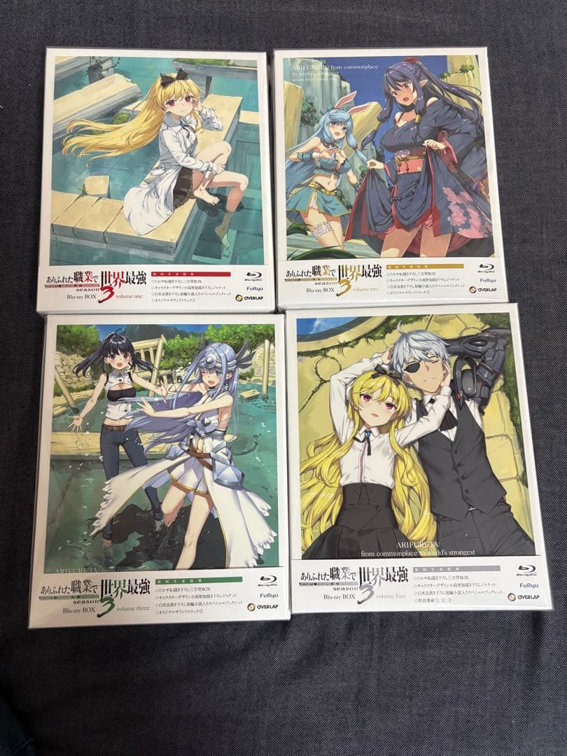ありふれた職業で世界最強 season3 Blu-ray BOX 全巻セット