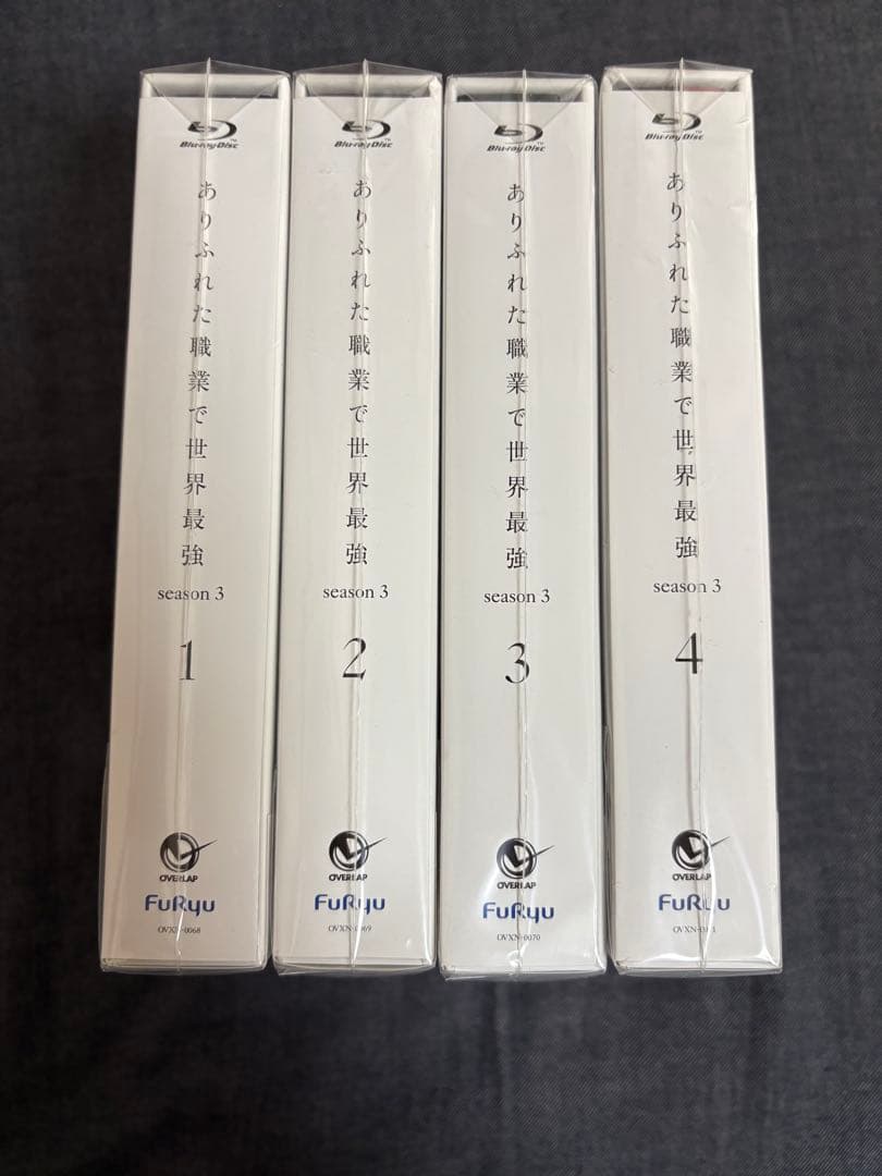 ありふれた職業で世界最強 season3 Blu-ray BOX 全巻セット