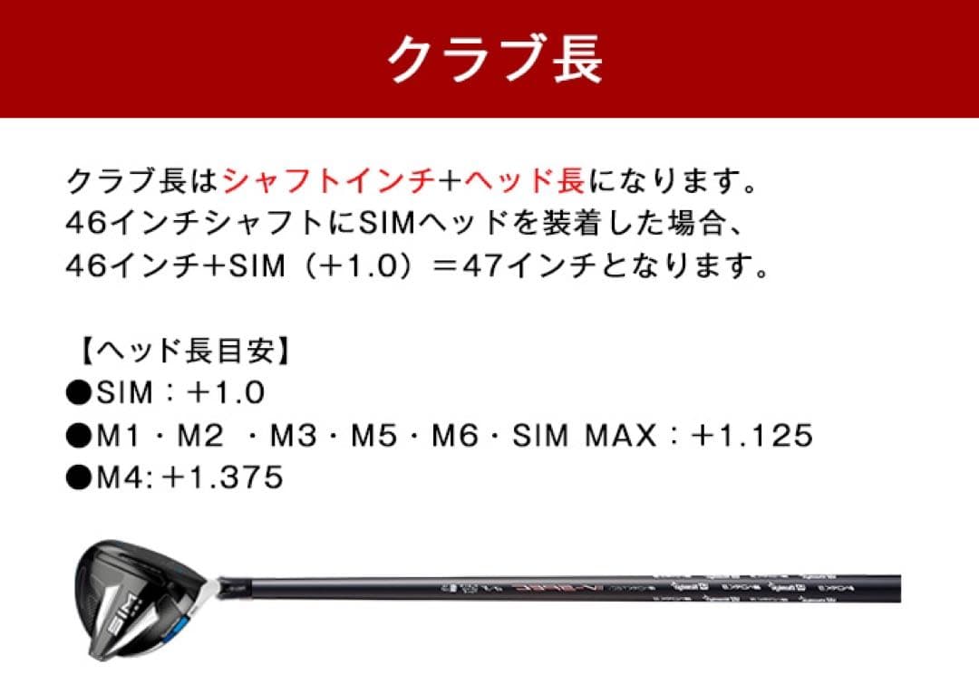 【大手スリーブ対応】USTマミヤ ワークスゴルフVスペック4ハイグレードシャフト