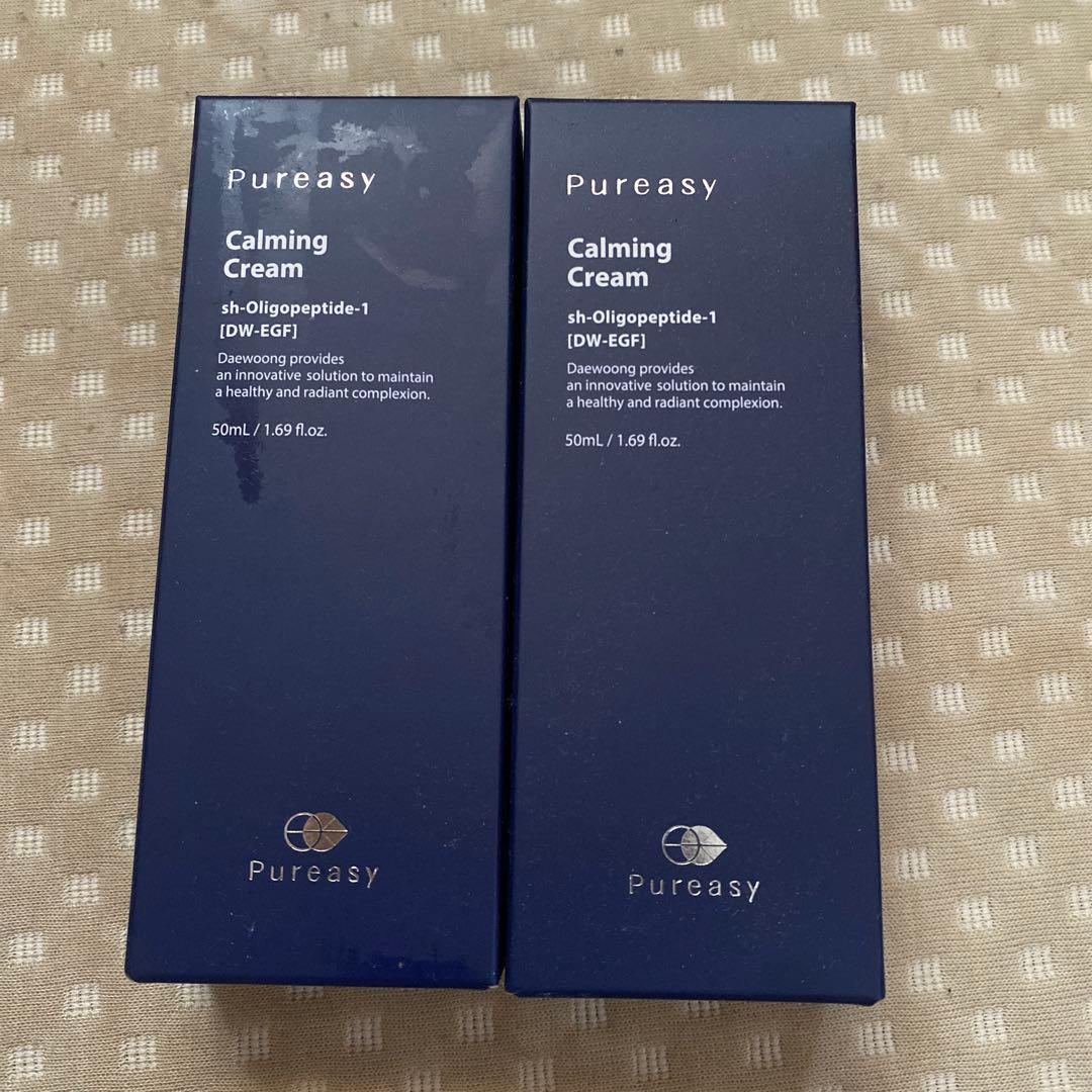Pureasy Calming Cream 50ml 2個セット
