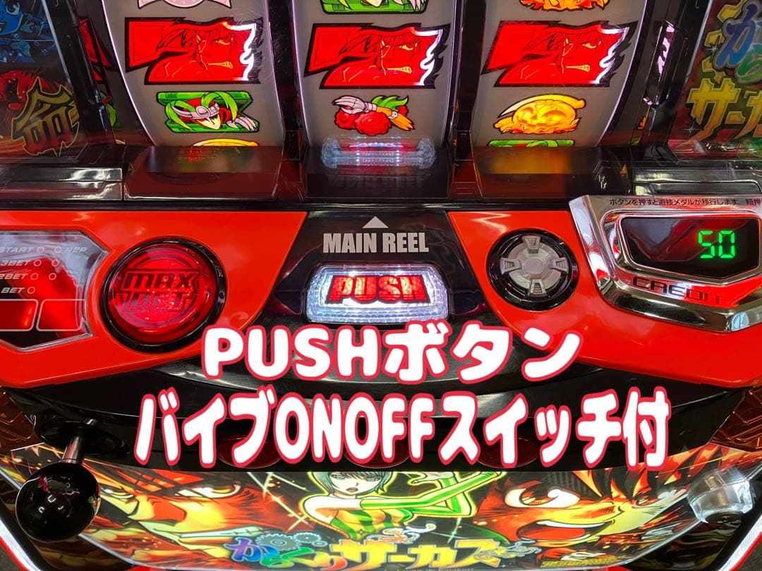 パチスロ Ｌ からくりサーカス G 簡易ユニット付 スマスロ実機⭕️送料無料⭕️