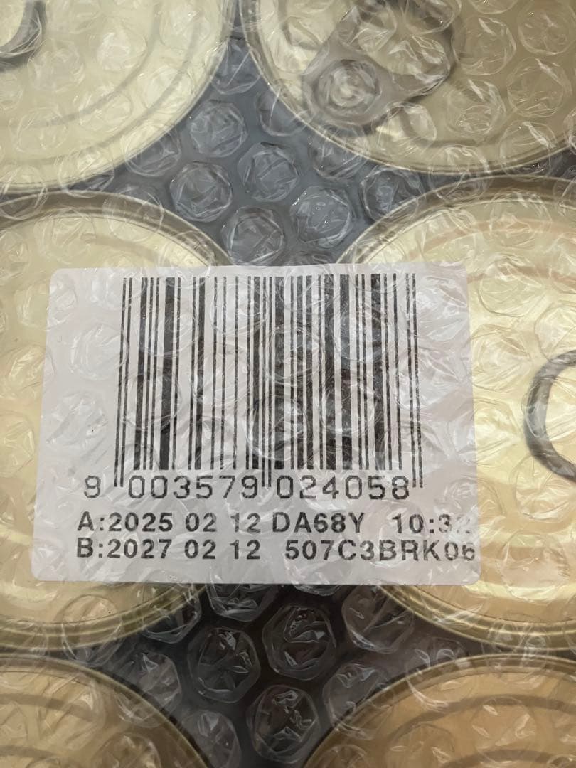 ロイヤルカナン　消化器サポート