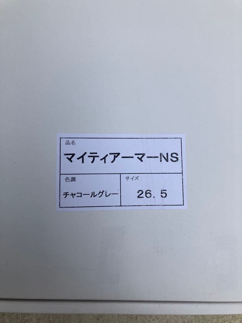 大同　マイティアーマー　スパイク長靴 林業