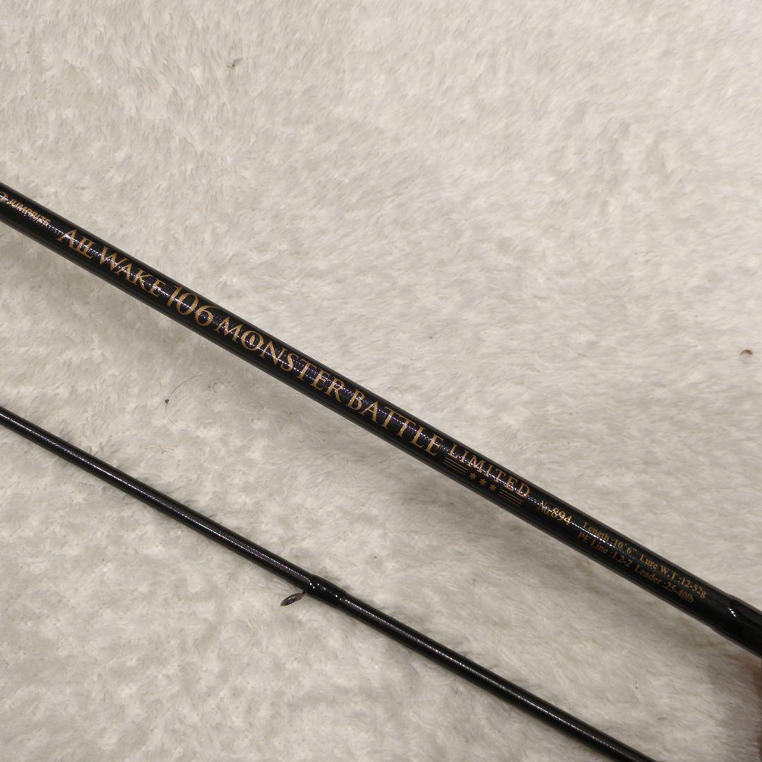 ロッド ALL WAKE 106 MONSTER BATTLE LIMITED