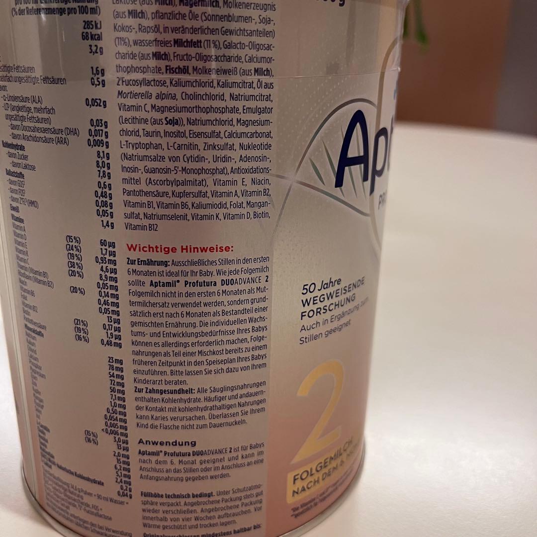 Aptamil アプタミル Profutura STEP２ 2缶 粉ミルク