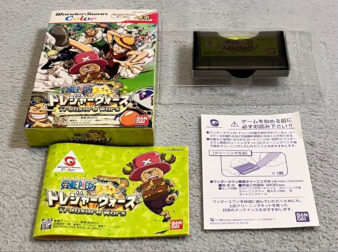 ワンダースワン　 ワンピース　カラーセット