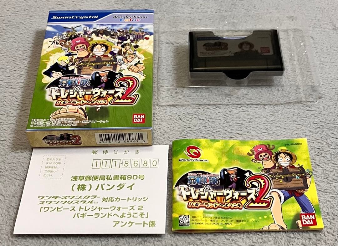 ワンダースワン　 ワンピース　カラーセット