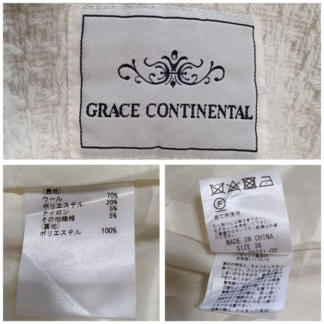 極美品♪GRACE CONTINENTAL ロービングフリンジコート 金ボタン