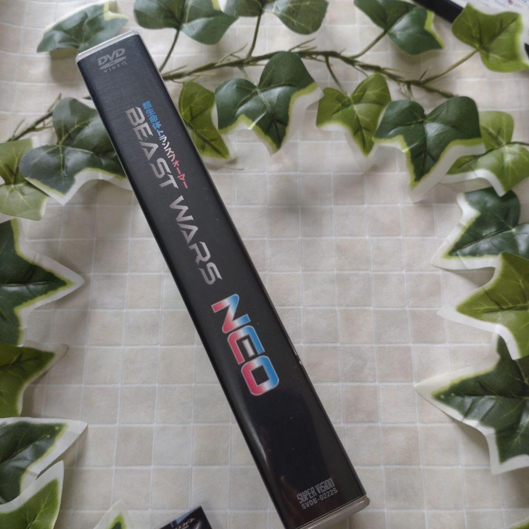 超生命体トランスフォーマー ビーストウォーズネオ DVD-BOX〈6枚組〉