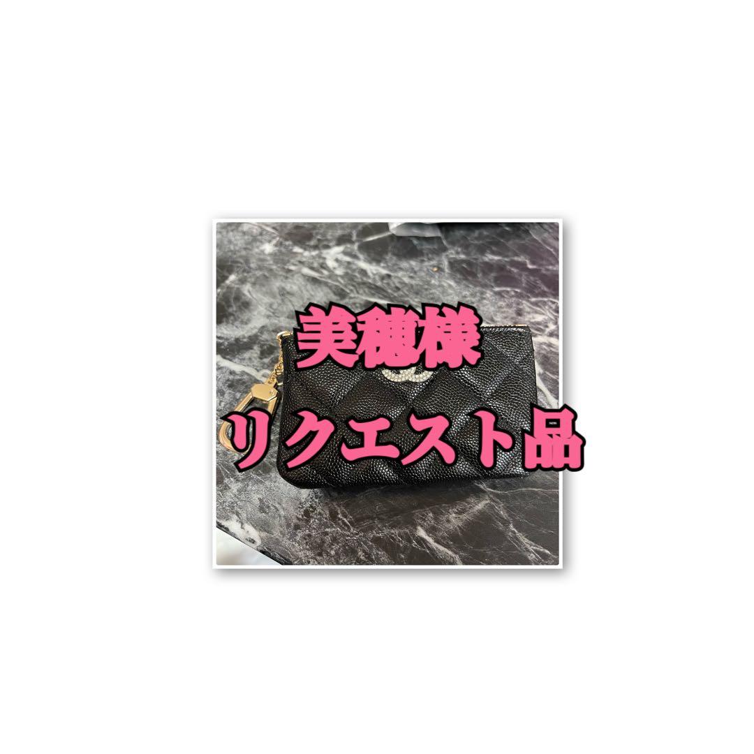 CHANEL ノベルティ　キルティングポーチ　ケース