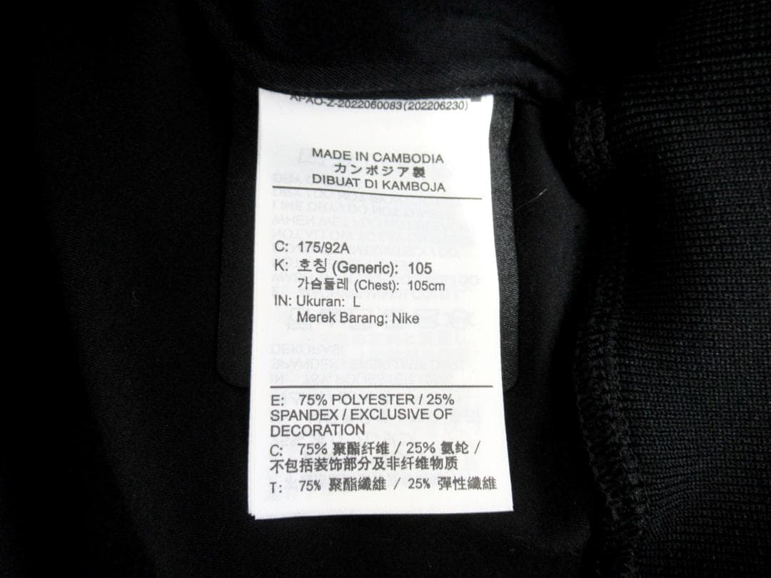 【NIKE/ナイキ】A⑳362//NOCTA　フルジップトップ