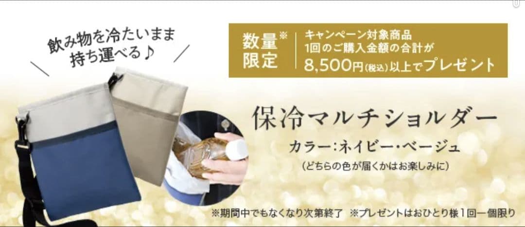 コラリッチex プレミアムリフトジェル 新品未使用 + ひんやりナイトケアセット