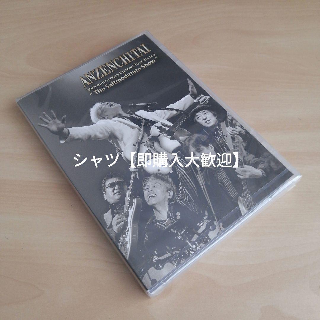 30周年コンサートツアーTheSaltmoderateShow DVD 安全地帯