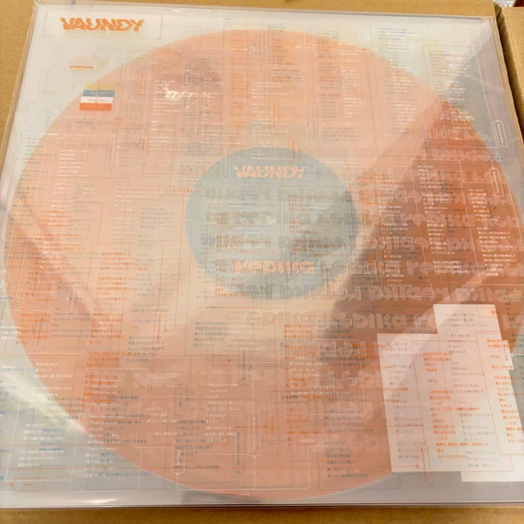 Vaundy『replica』4枚組／アナログ盤／完全生産限定【未開封】