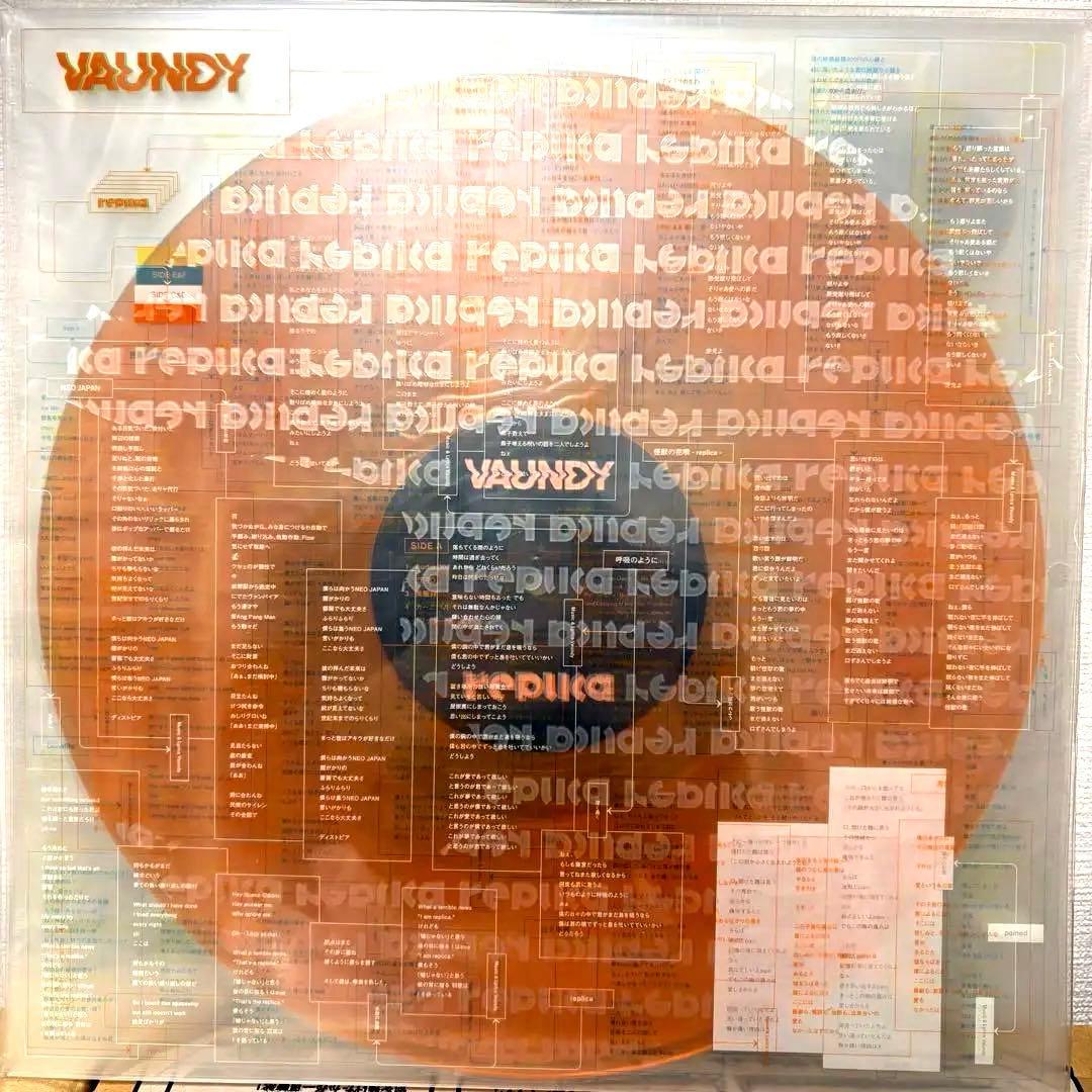 Vaundy『replica』4枚組／アナログ盤／完全生産限定【未開封】