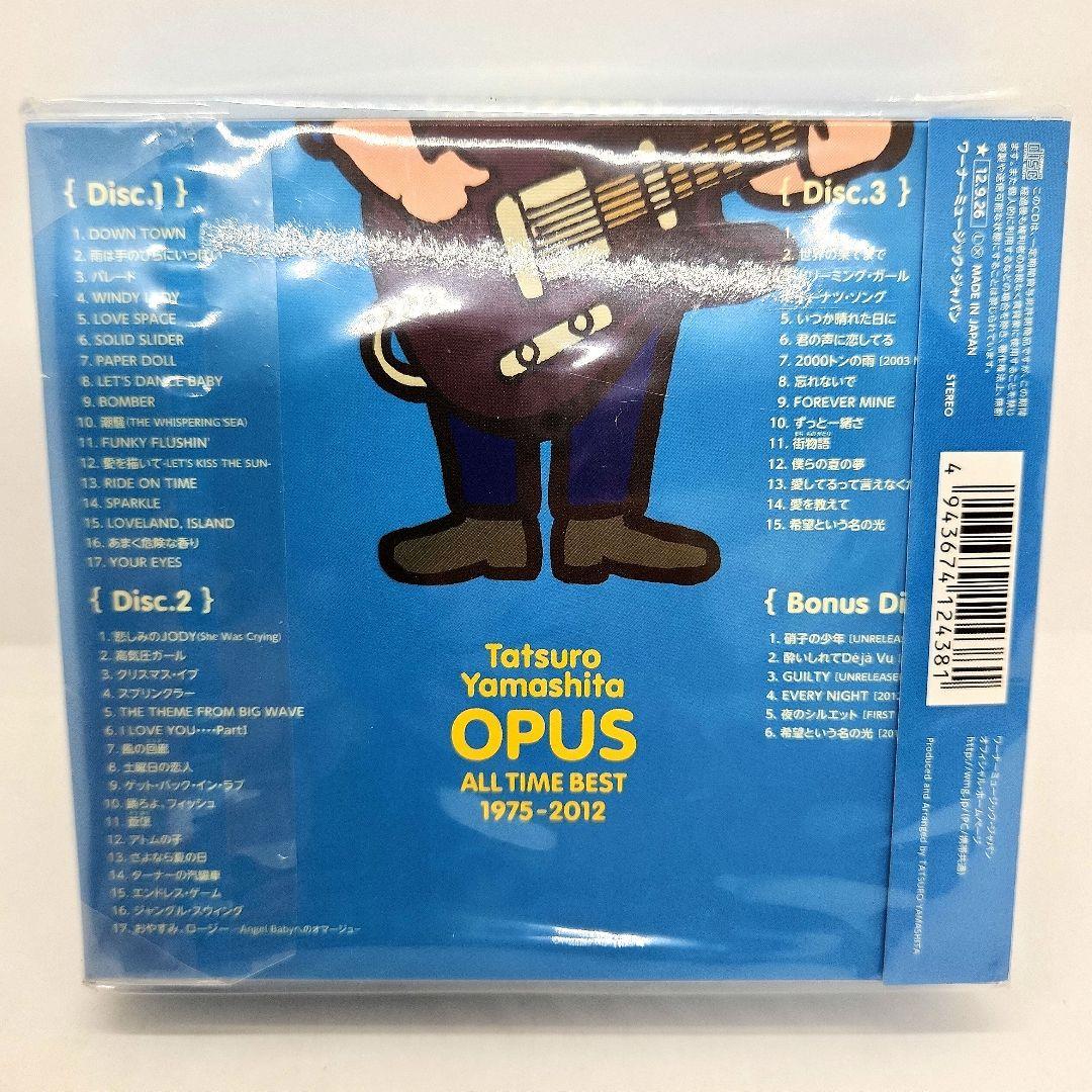 GB) 未開封 山下達郎 CD 初回限定盤 オールタイム・ベスト オーパス