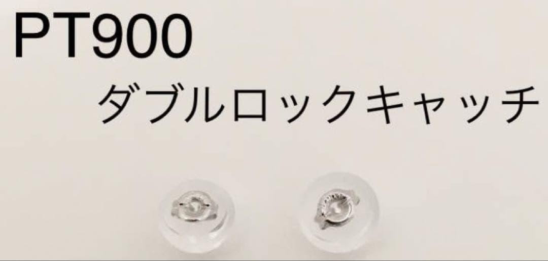 超破格！！Pt900 天然ダイヤモンド　ピアス　良質ダイヤモンド