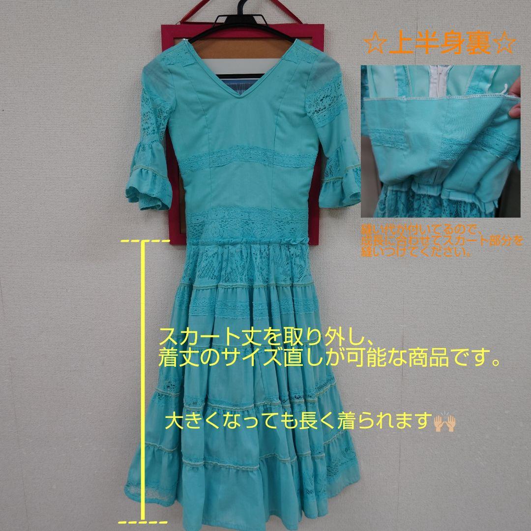 【スペイン製】＊Kids＊空色フラメンコ衣装(おまけ付き)